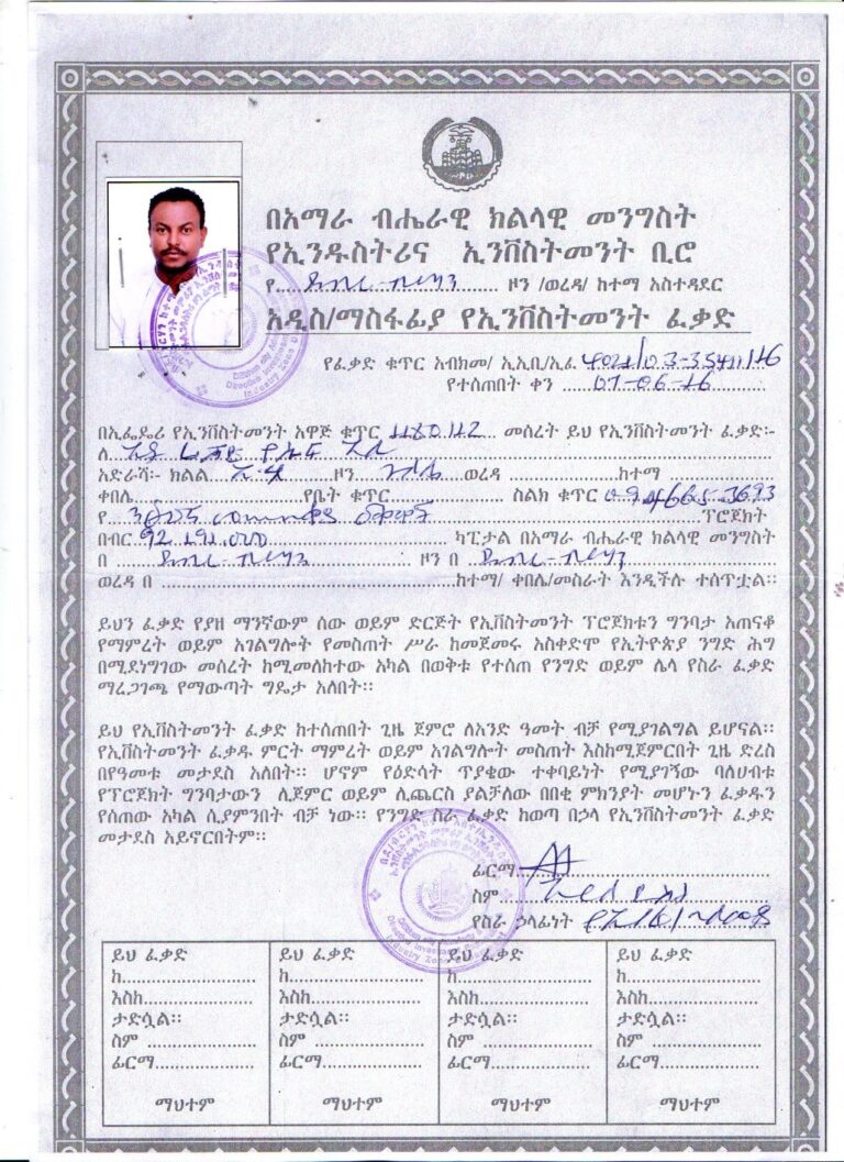 img20240424_00262844