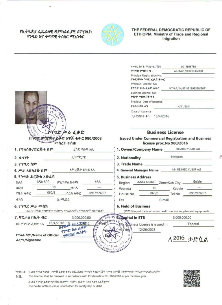 img20240424_00274714