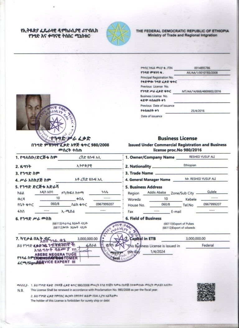 img20240424_00280548